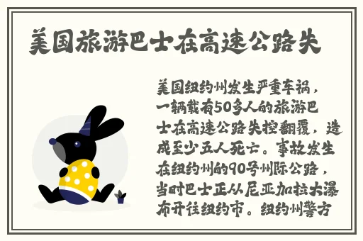 荒野大镖客老奶奶最经典的一句