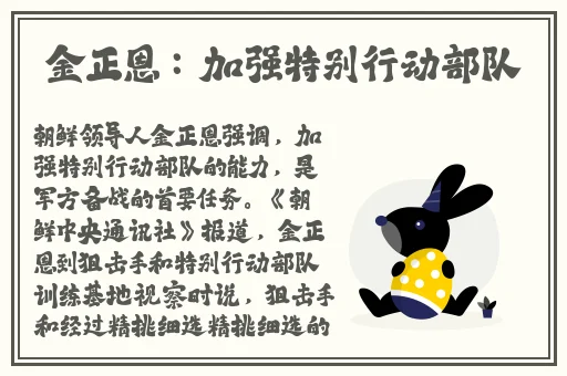 新倚天屠龙记最强后期阵容